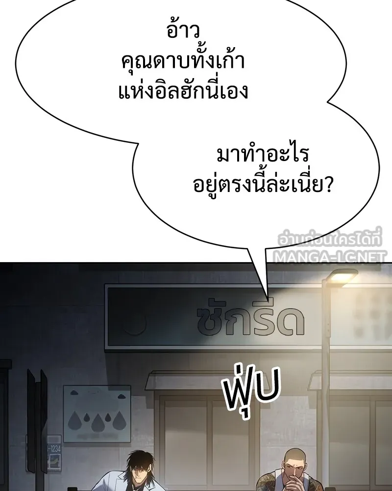 หน้า 105