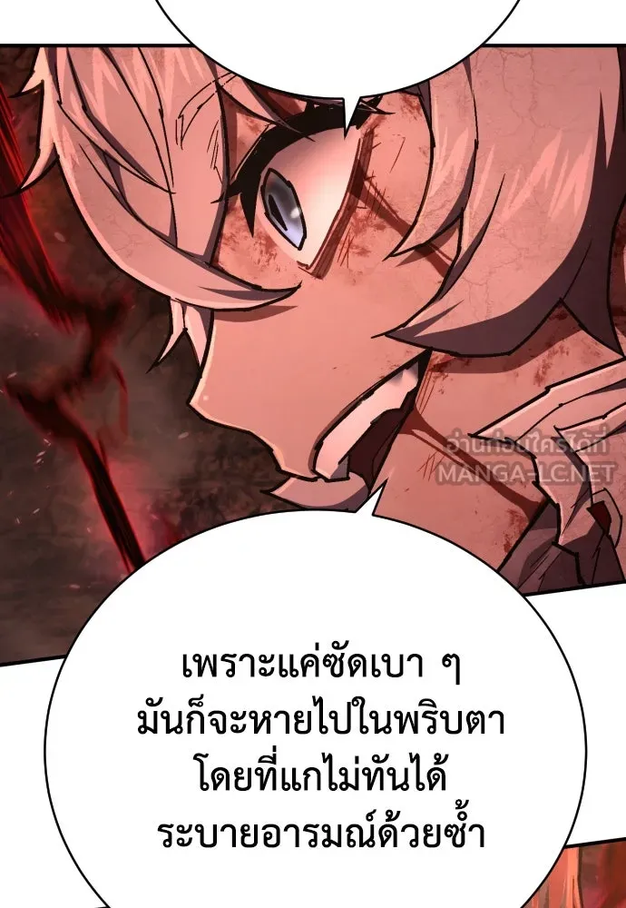 หน้า 90
