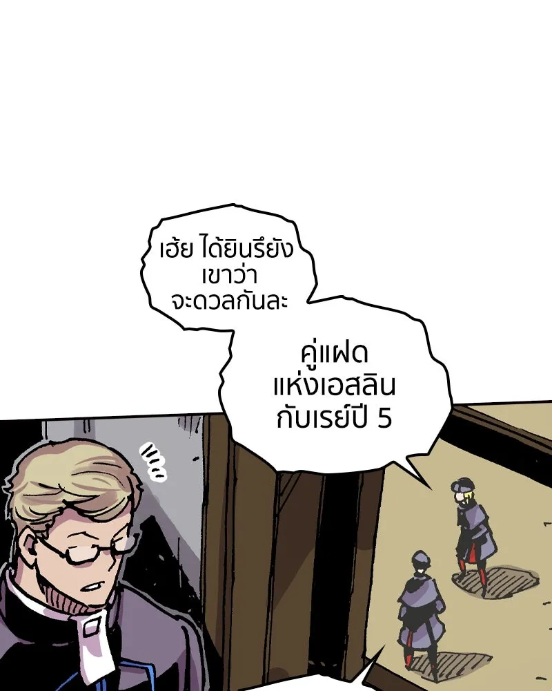 หน้า 112