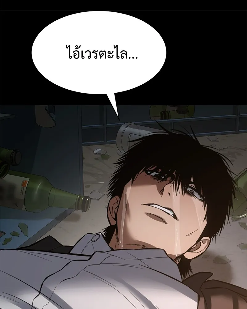 หน้า 113