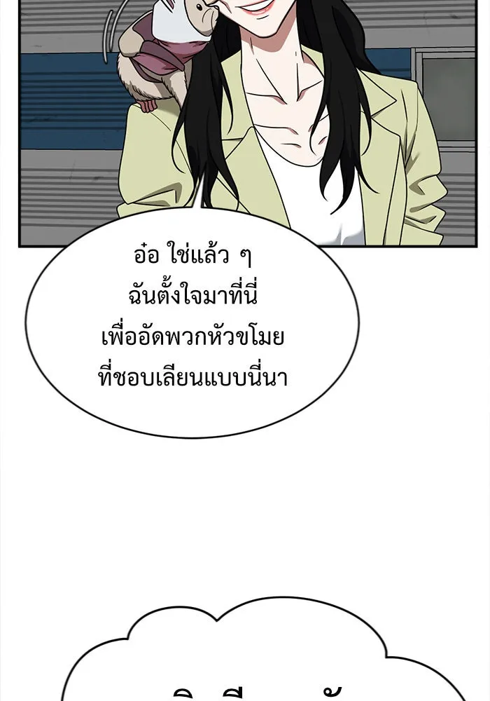 หน้า 125