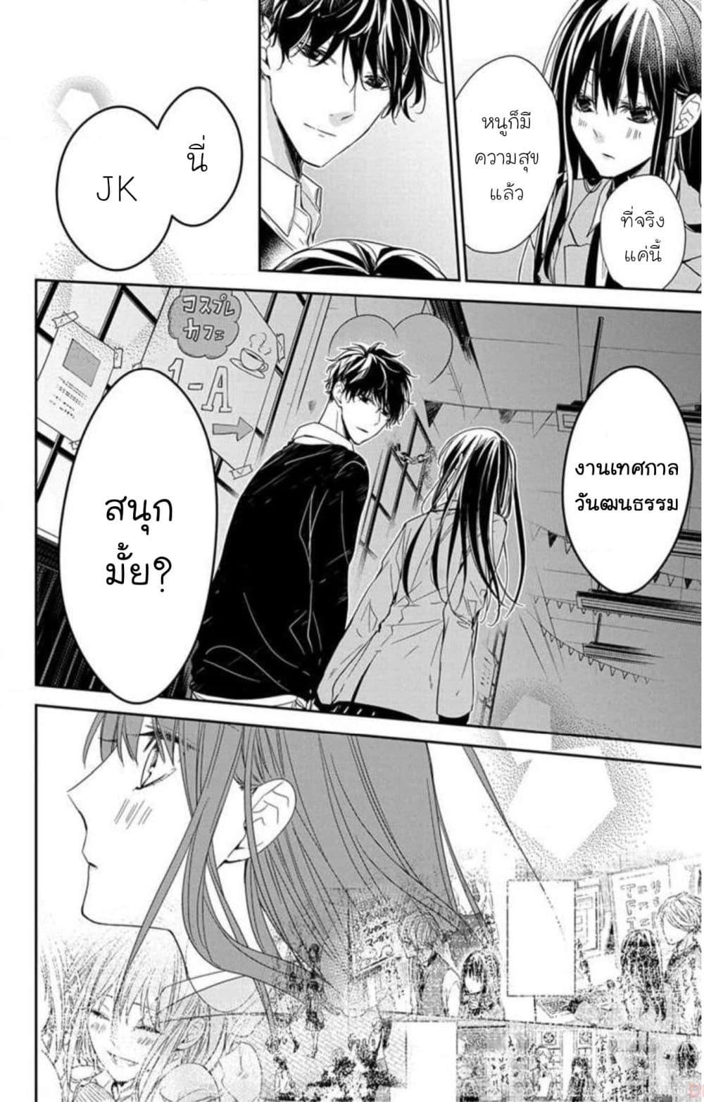 หน้า 20