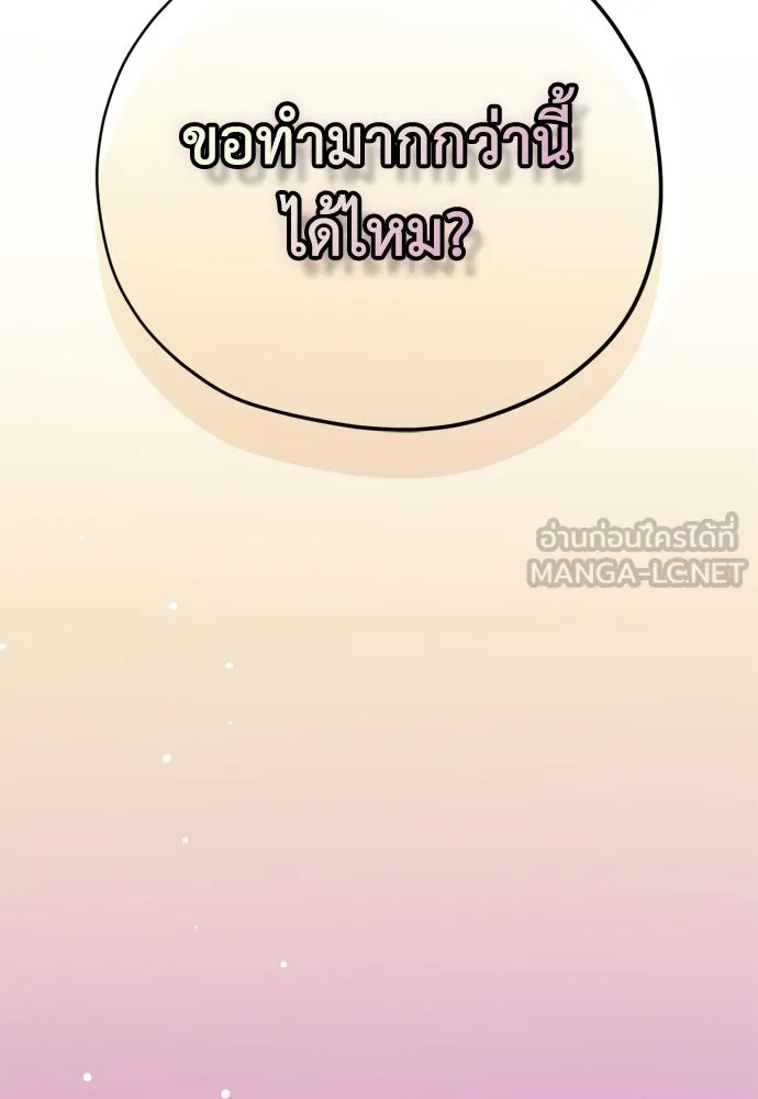 หน้า 114