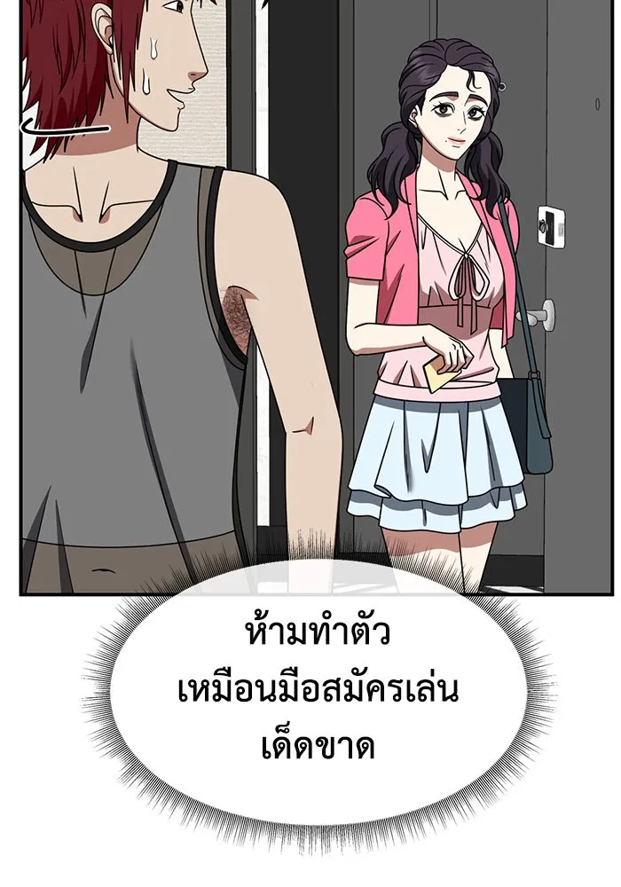 หน้า 146