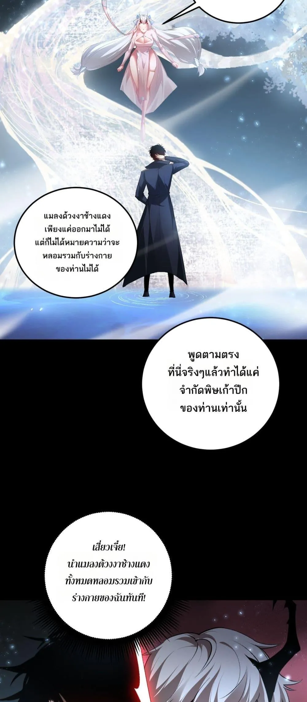 หน้า 45