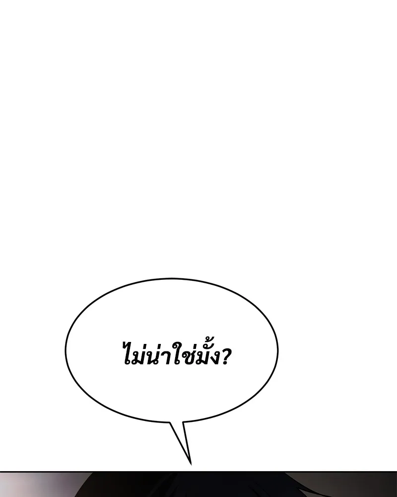 หน้า 133