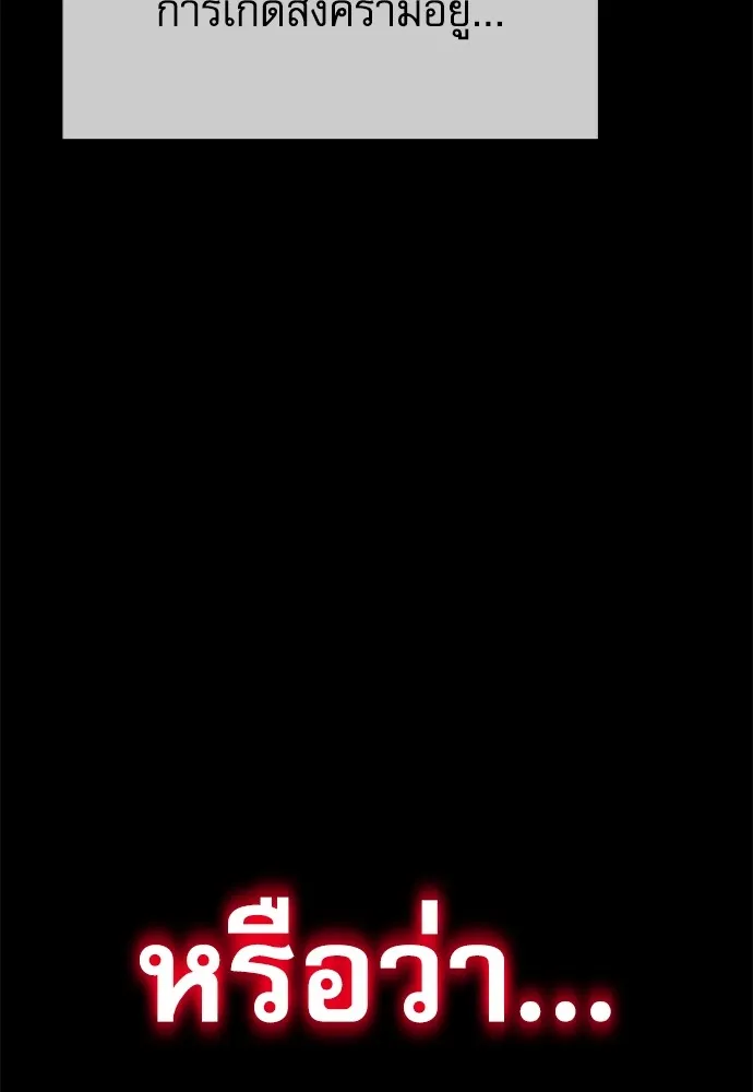 หน้า 101