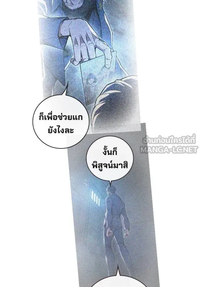 หน้า 197