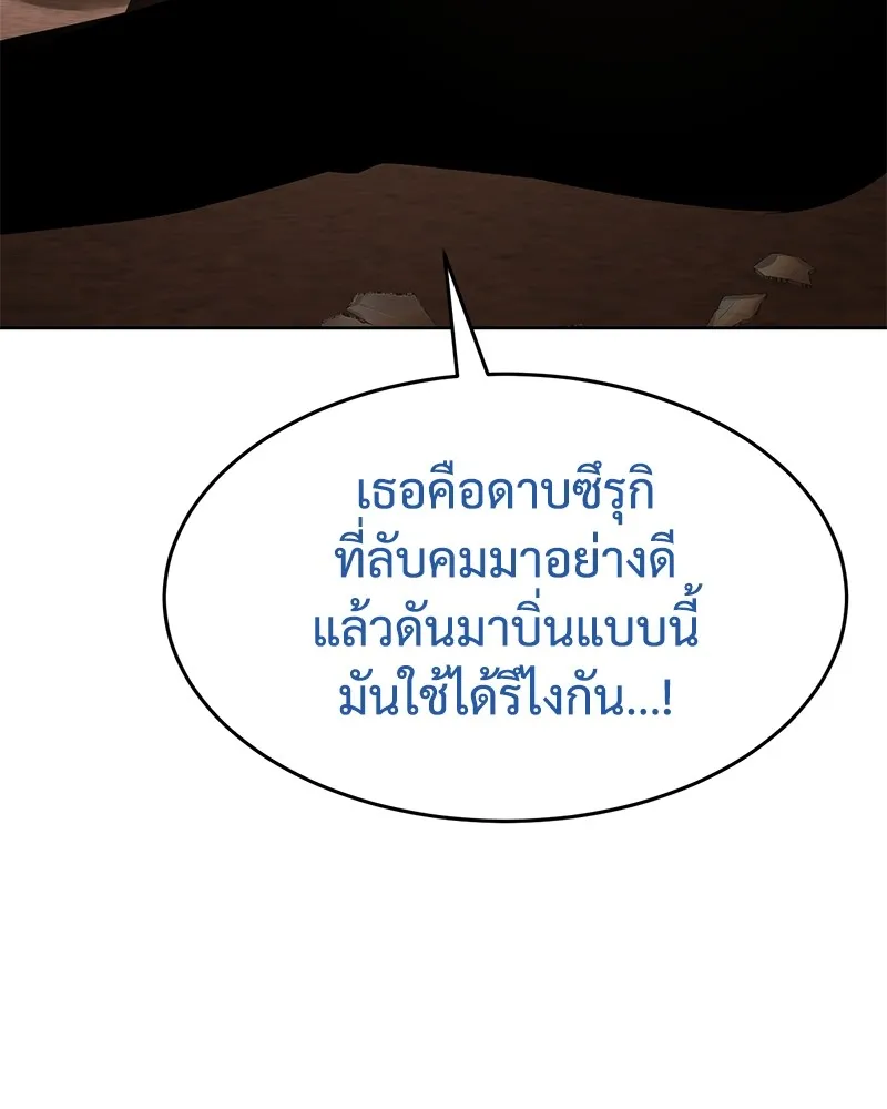 หน้า 197