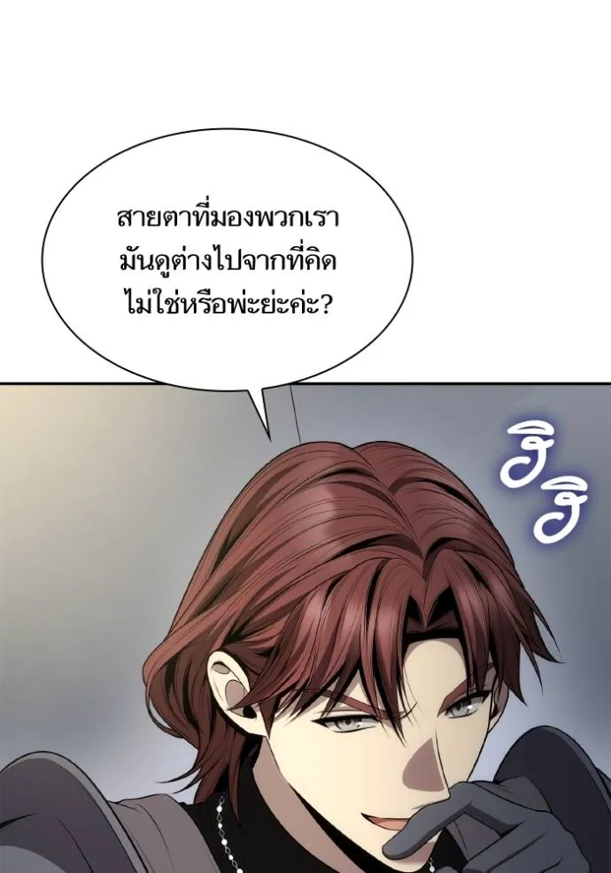 หน้า 128