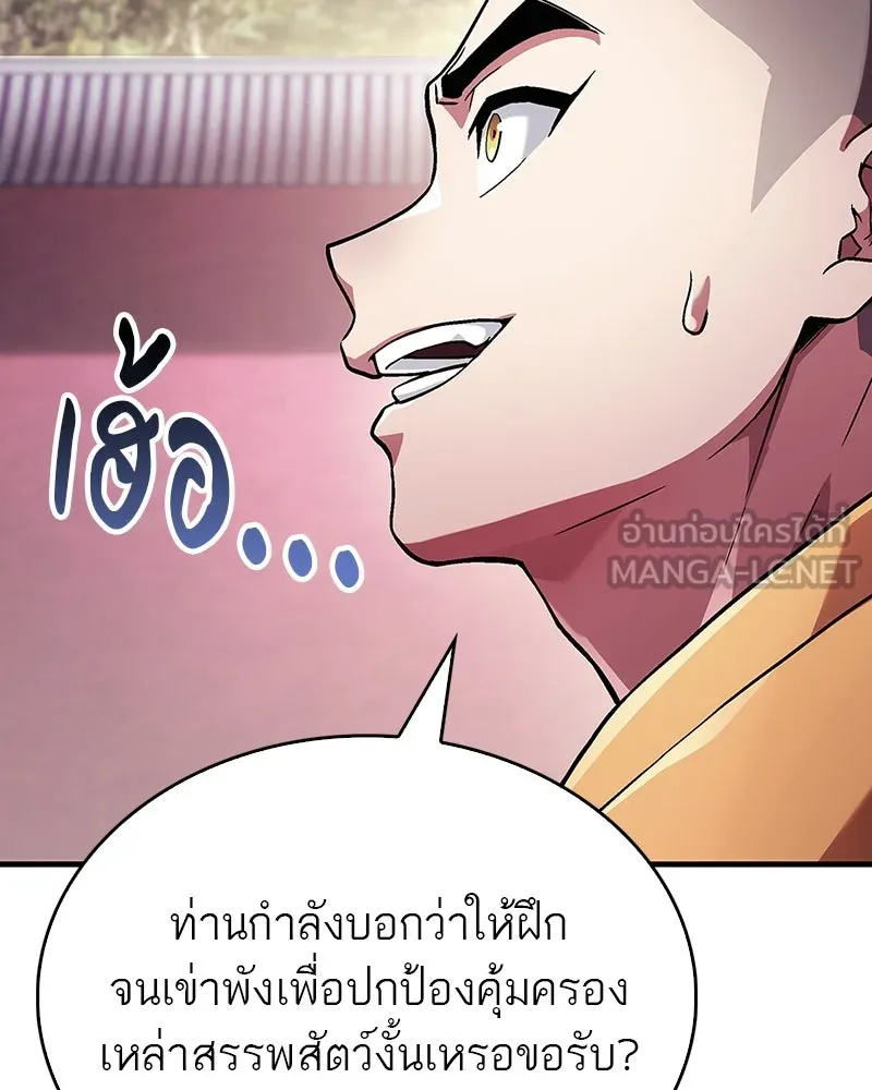หน้า 111