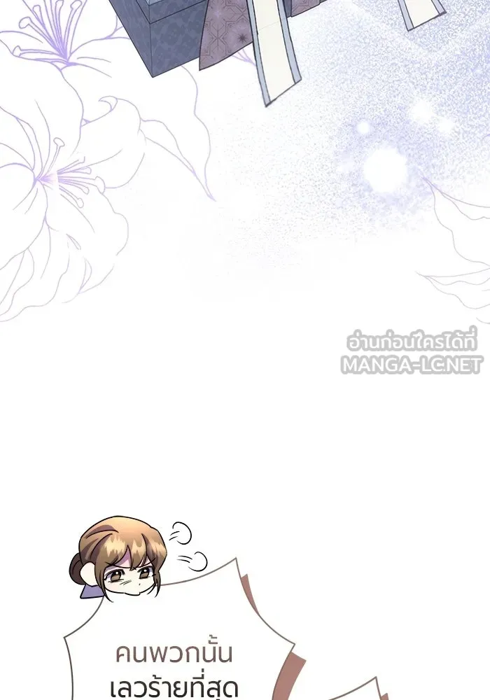 หน้า 108