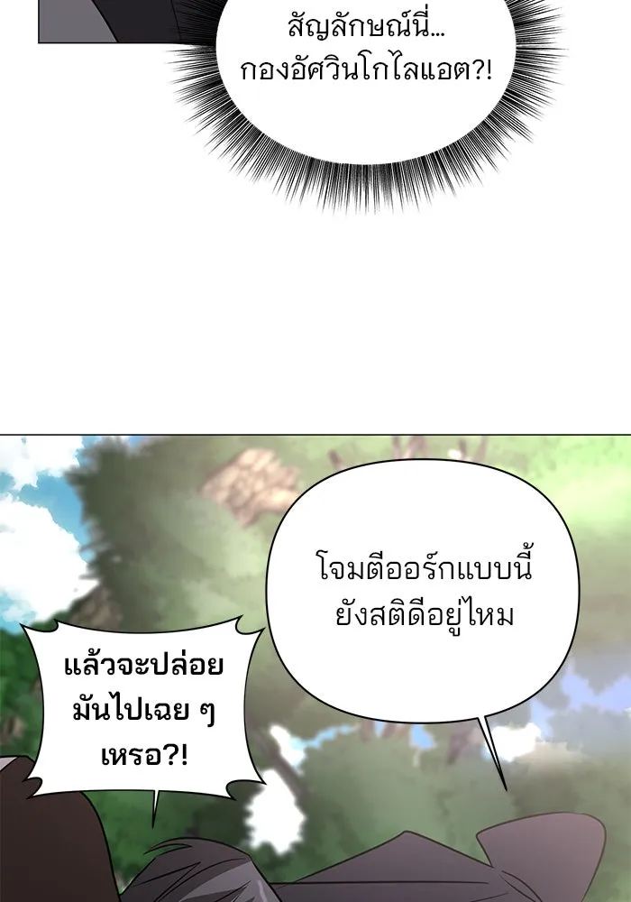 หน้า 86