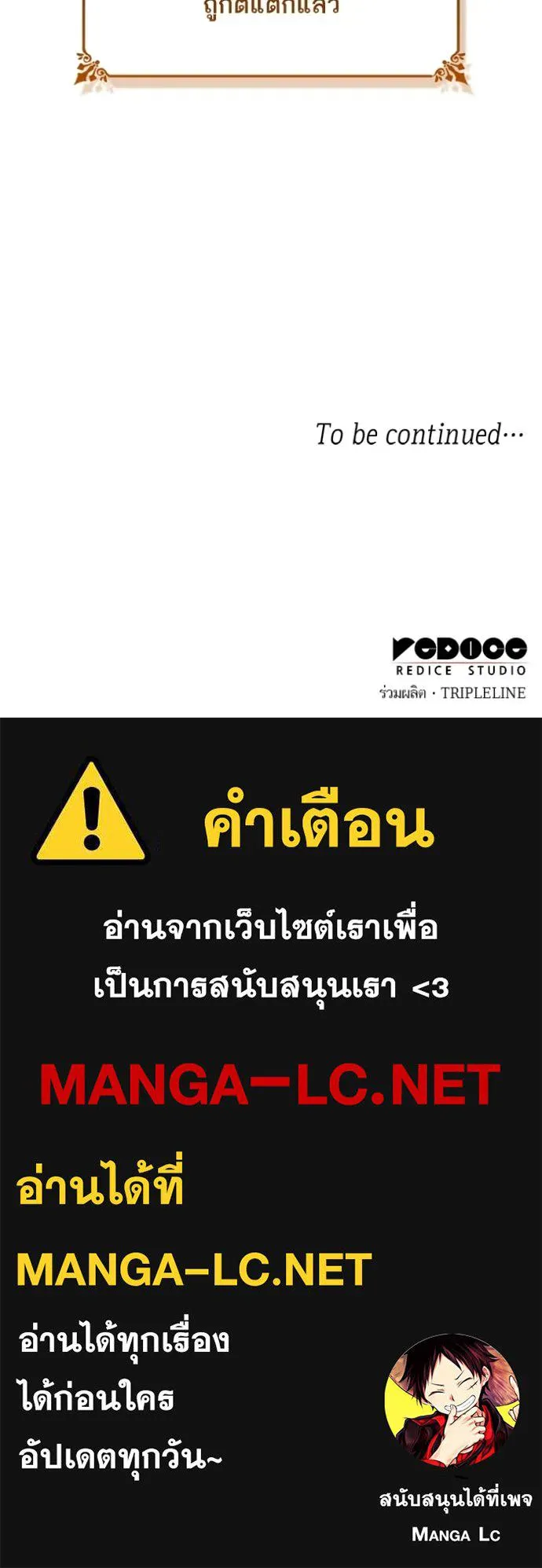 หน้า 196
