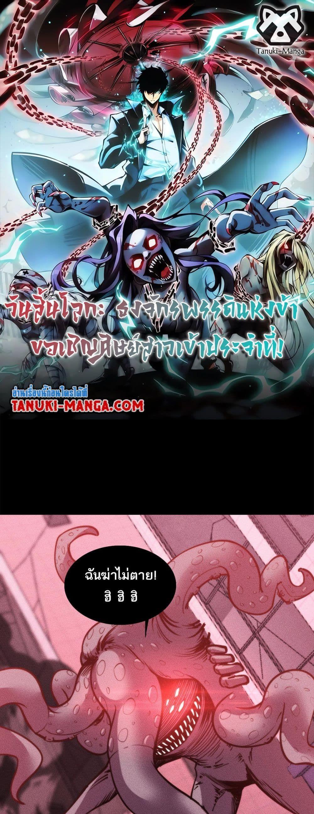 หน้า 1