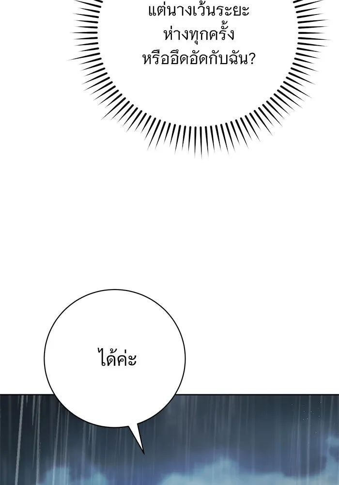 หน้า 91