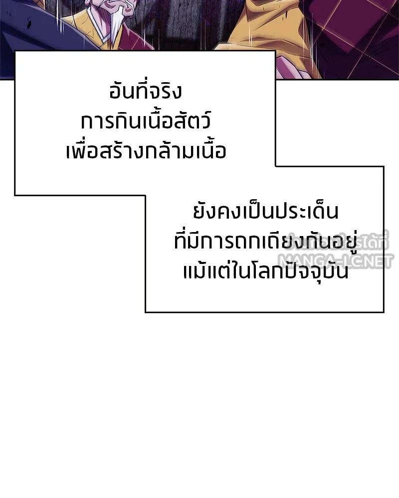 หน้า 90