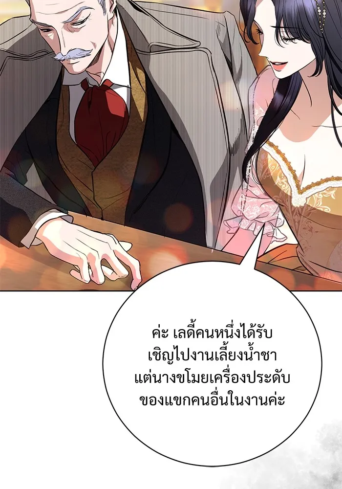 หน้า 109
