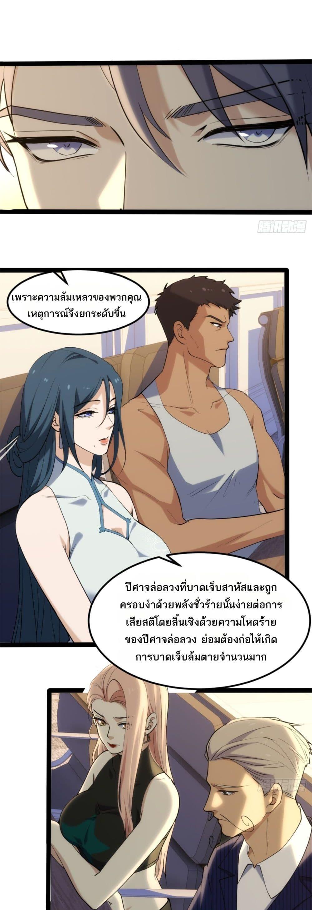 หน้า 21