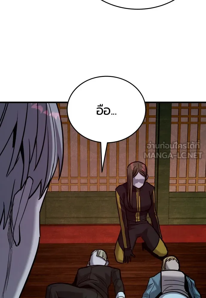 หน้า 108