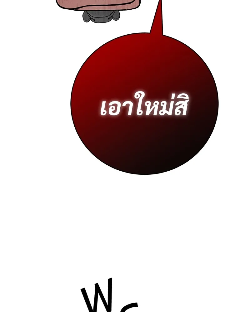 หน้า 260