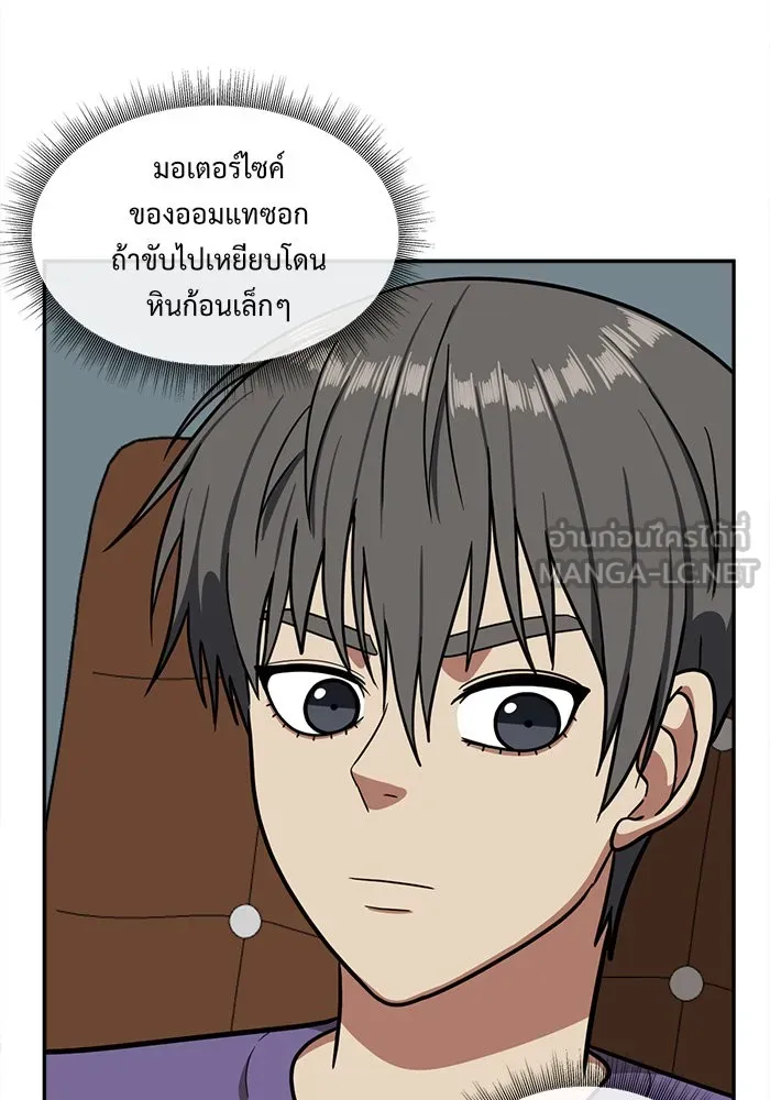 หน้า 87