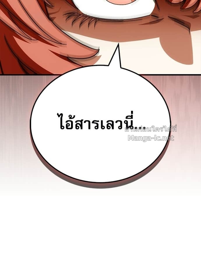 หน้า 156