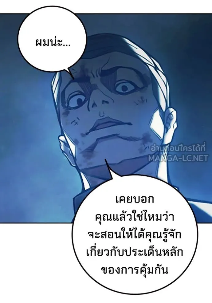 หน้า 252