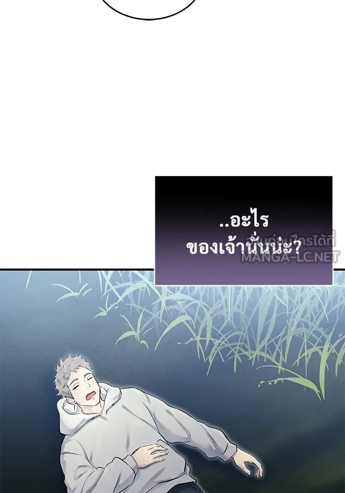 หน้า 183