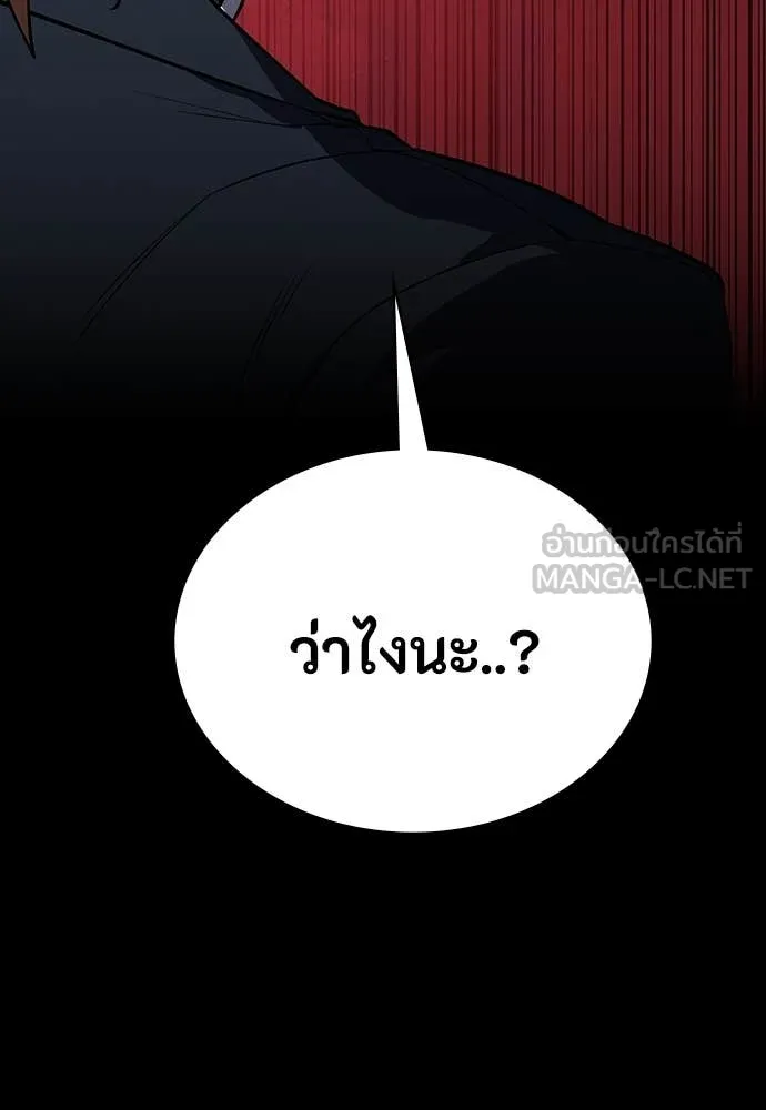 หน้า 88