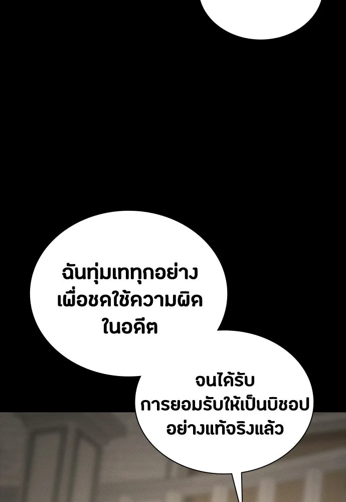 หน้า 115