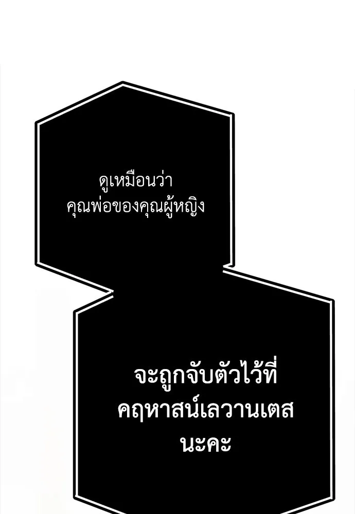 หน้า 121