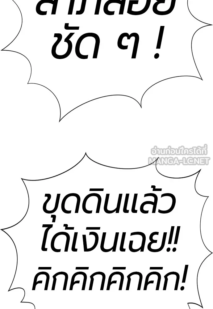 หน้า 96