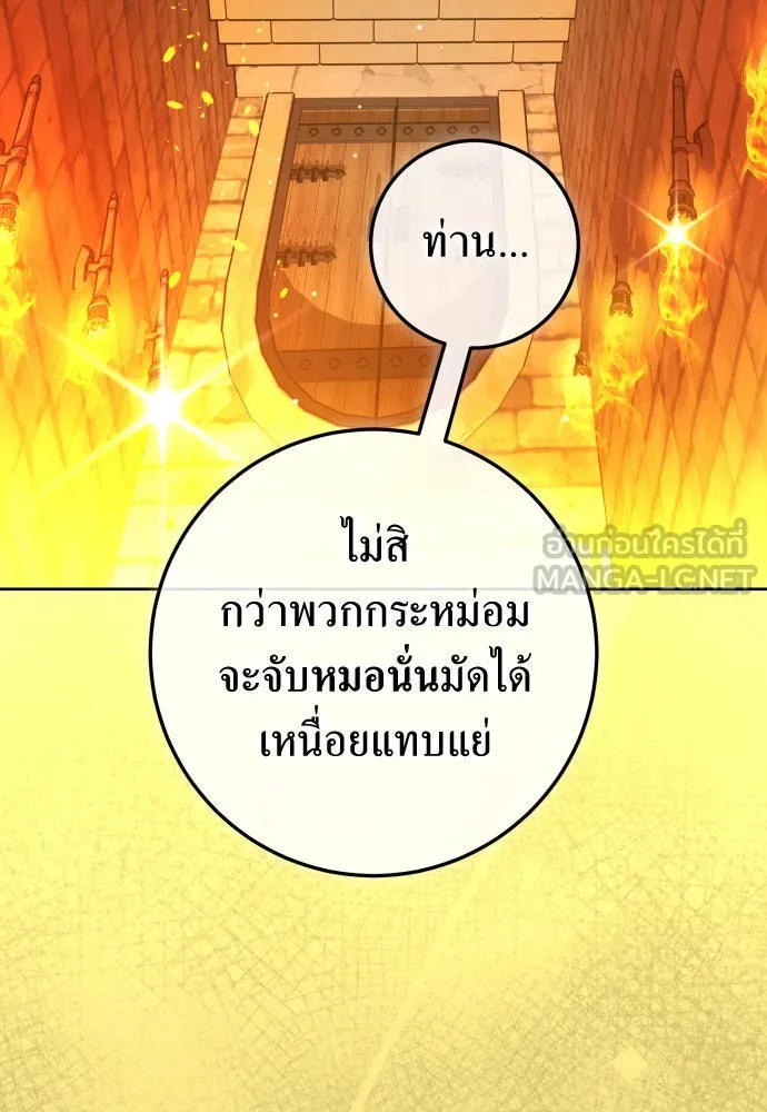 หน้า 132
