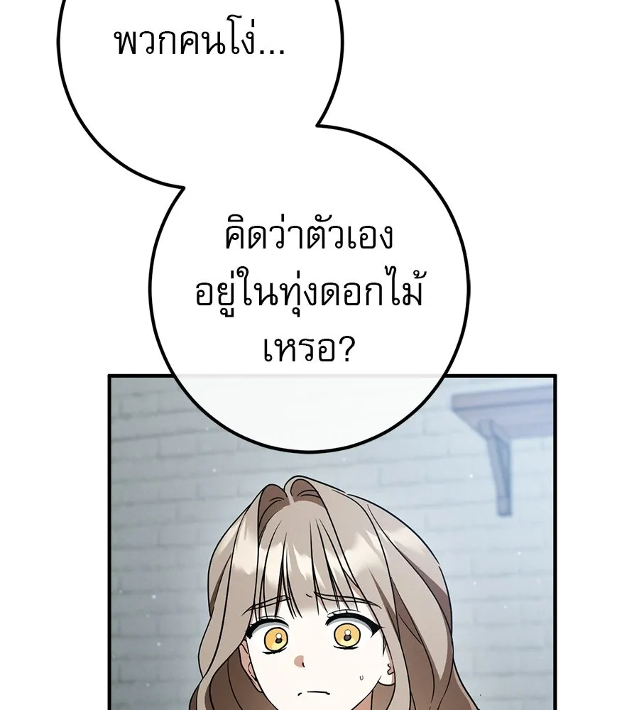 หน้า 101