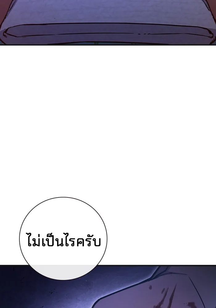 หน้า 172