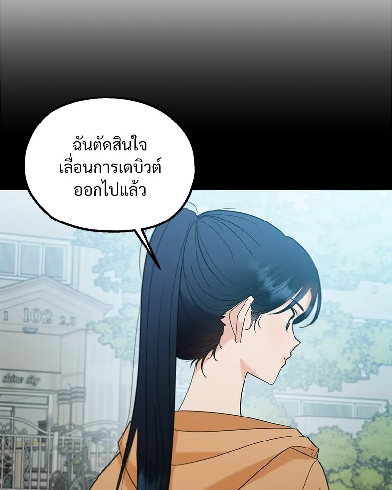 หน้า 98