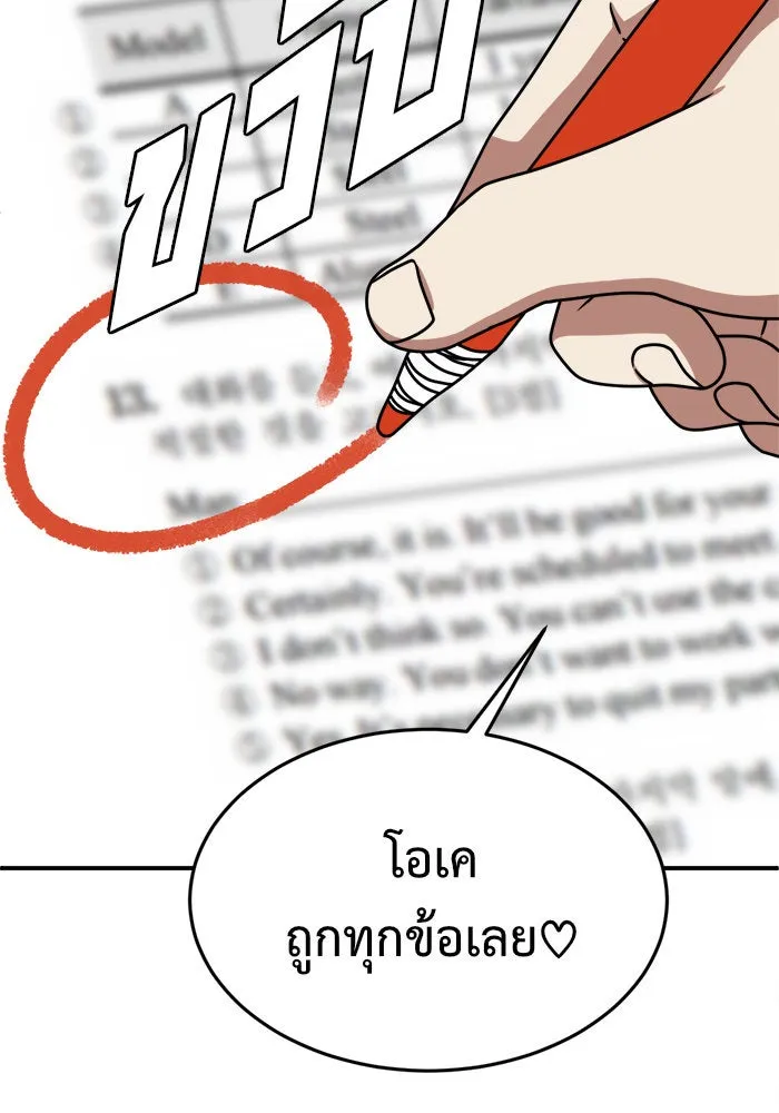 หน้า 70