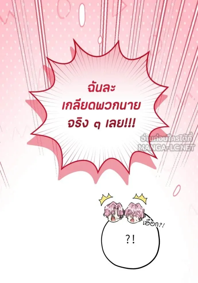หน้า 117