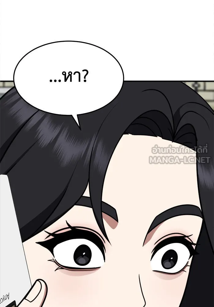 หน้า 105