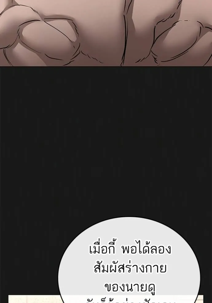 หน้า 101