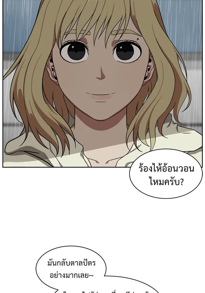 หน้า 110