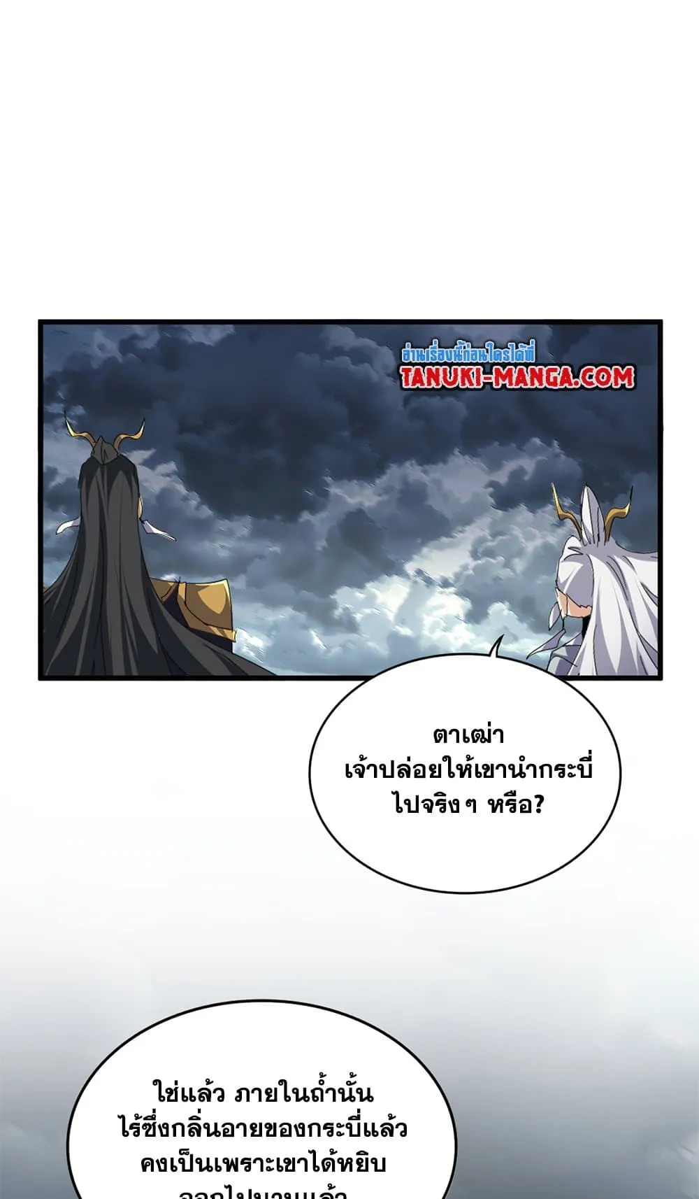 หน้า 51