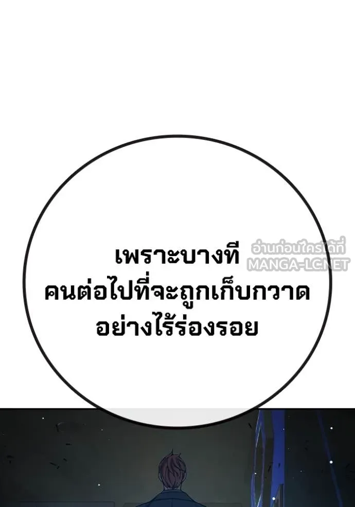 หน้า 173
