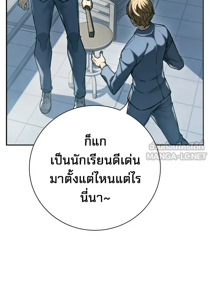 หน้า 105