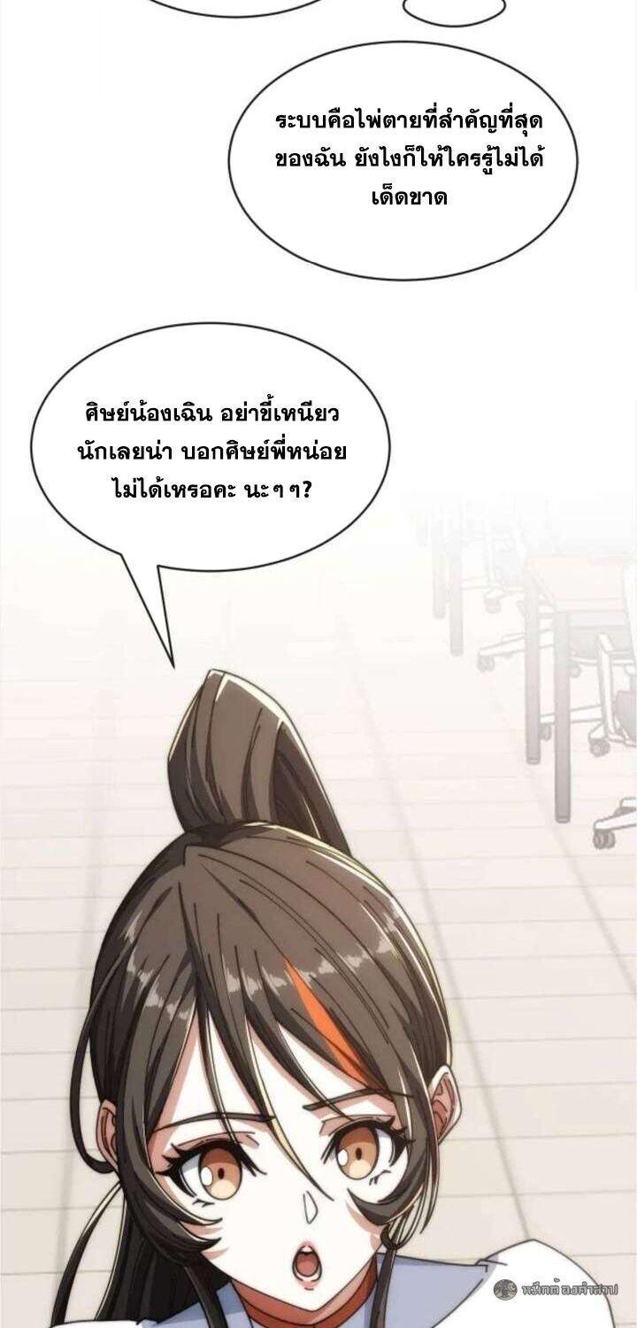 หน้า 32