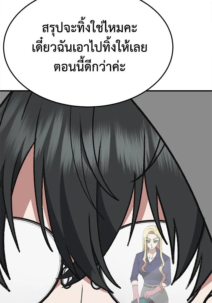 หน้า 113