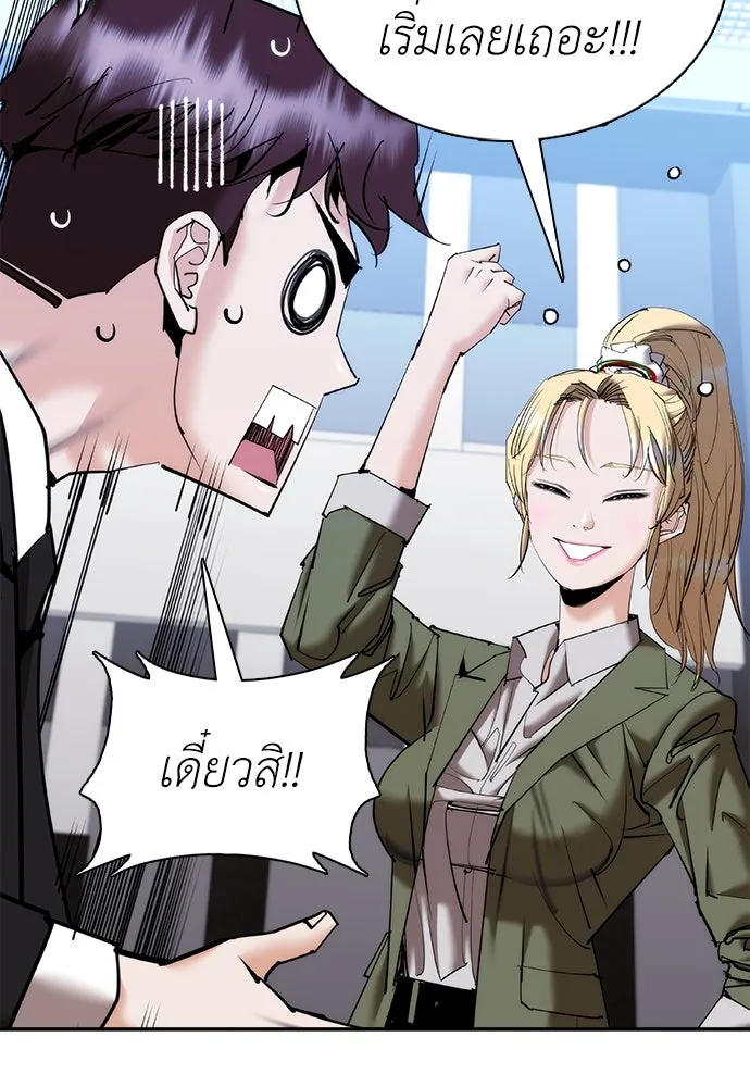 หน้า 61