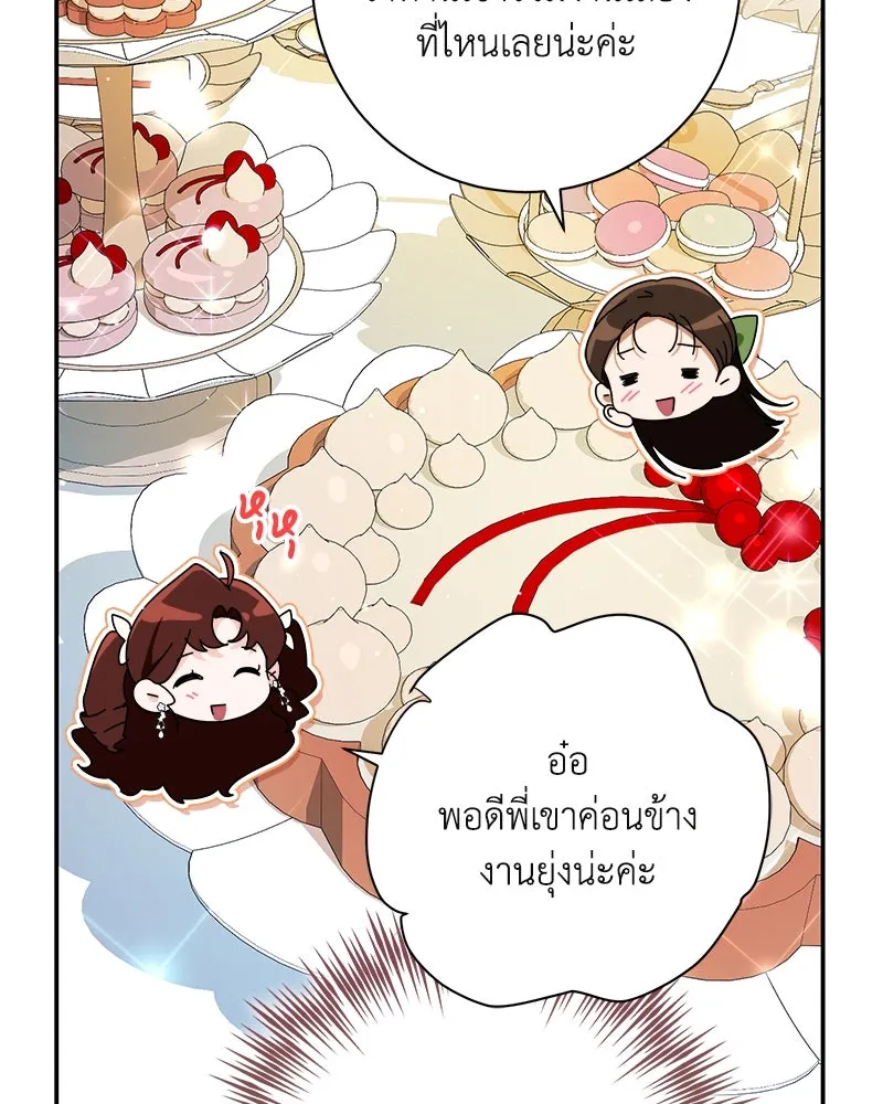 หน้า 142