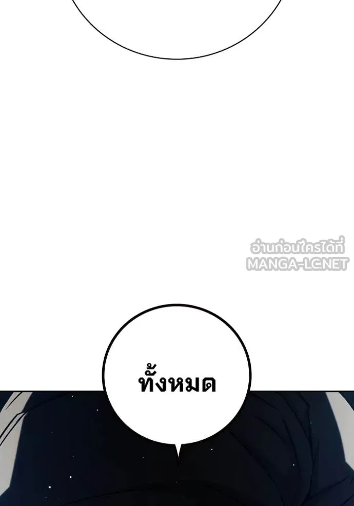 หน้า 198